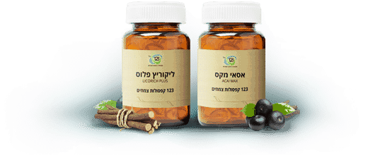ליקוריץ פלוס 123 ואסאי מקס 123