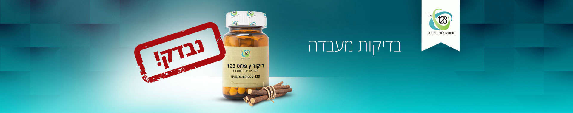 רקע