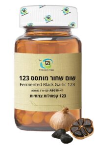 שום שחור מותסס 123
