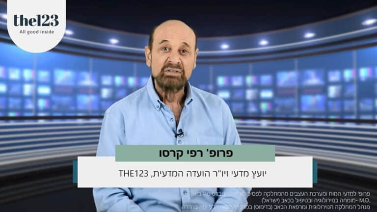 סרטון קרסו ליקוריץ
