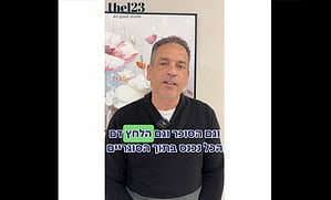 עדותו של עופר