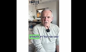 ליקוריץ 123 | עדותו של דוד