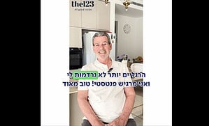 ליקוריץ 123 | עדותו של ניסים