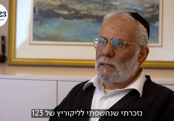 הרופא צחק כשסיפרו לו על ליקוריץ 123