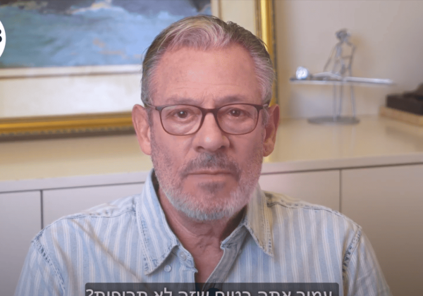 הרופא היה בשוק מהבדיקות של עמיר