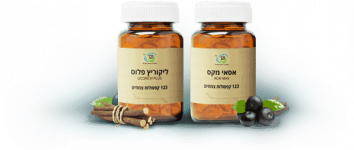 ליקוריץ-פלוס-123-ואסאי-מקס-123 ליקוריץ פלוס 123 ואסאי מקס 123