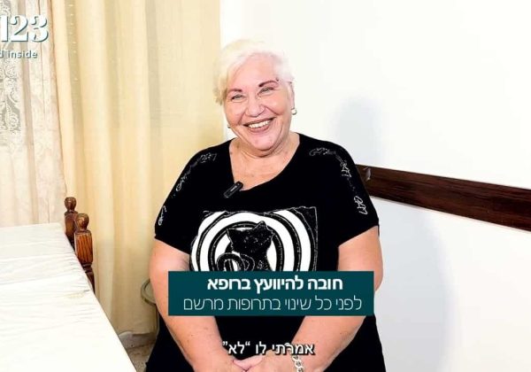 לפני הליקוריץ' "לא יכולתי לקום מהמיטה."
