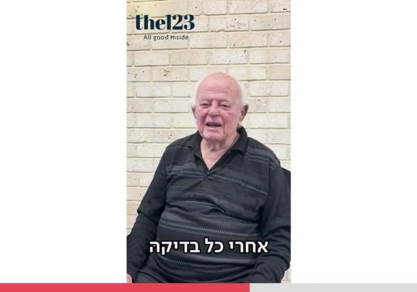 אחרי הבדיקות גם דוב יוצא מחויך וגם הרופא שלו