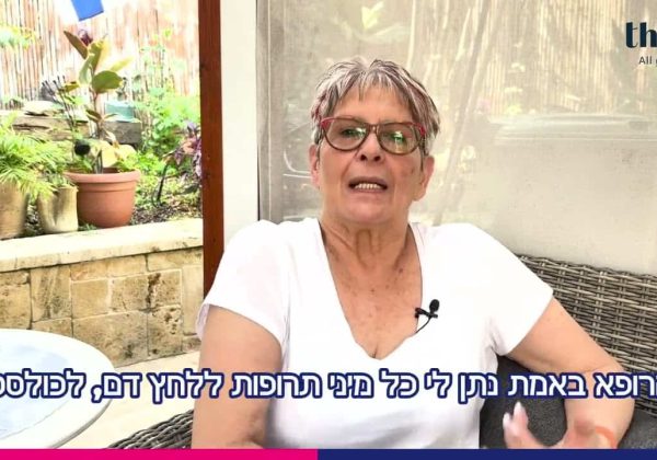 גם ליאורה כבר נהנת מאורח חיים חדש עם ליקוריץ 123!