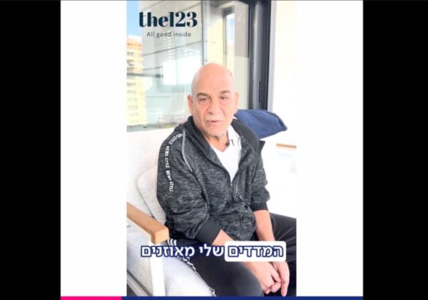 סוכר גבוה, שומנים בדם וכולסטרול גבוה! היום עופר עם מדדים תקינים.