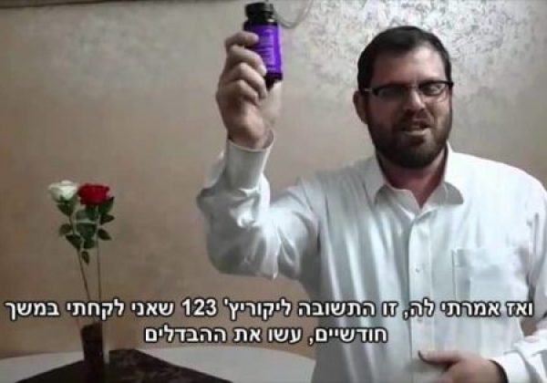ליקוריץ פלוס 123 משפר את החיים?