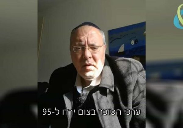 ערכי הסוכר של חיים ירדו בזכות ליקוריץ פלוס ואסאי מקס