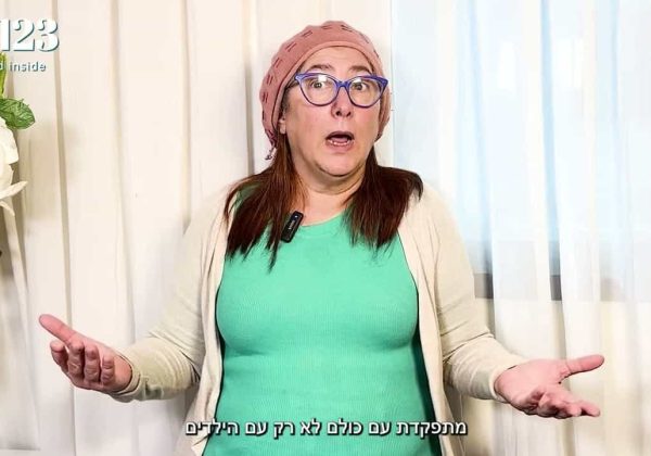 יכולה לעשות דברים שלא יכולתי לפני | המהפך של יהודית עם ליקוריץ 123