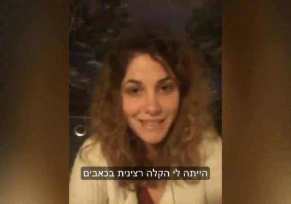 שיר חוותה הקלה בכאבים עם ליקוריץ פלוס 123