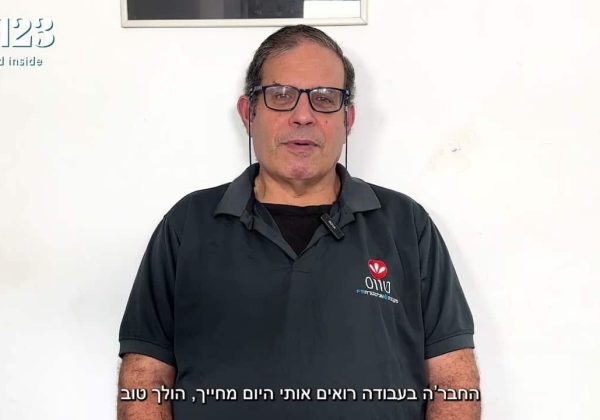 אני לא מאמין שאני אומר את זה, אני מרגיש מצוין | המהפך של משה עם ליקוריץ 123