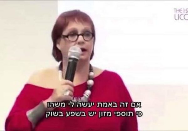 הסיפור של נאווה ברוך עם ליקוריץ פלוס 123