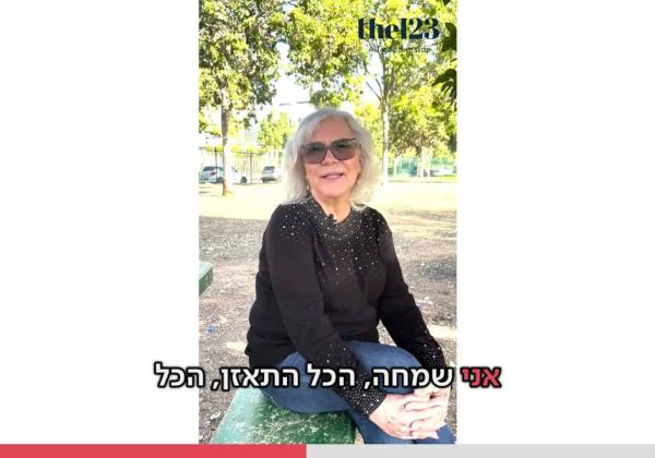 ״כל המדדים שלי הכל מאוזן כמו נערה בת 18״