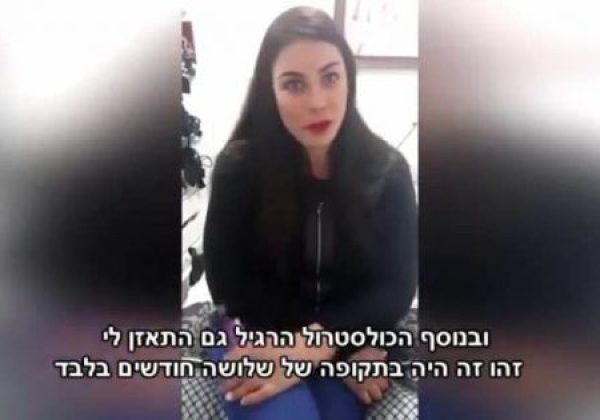שירן ממשיכה עם ליקוריץ פלוס 123